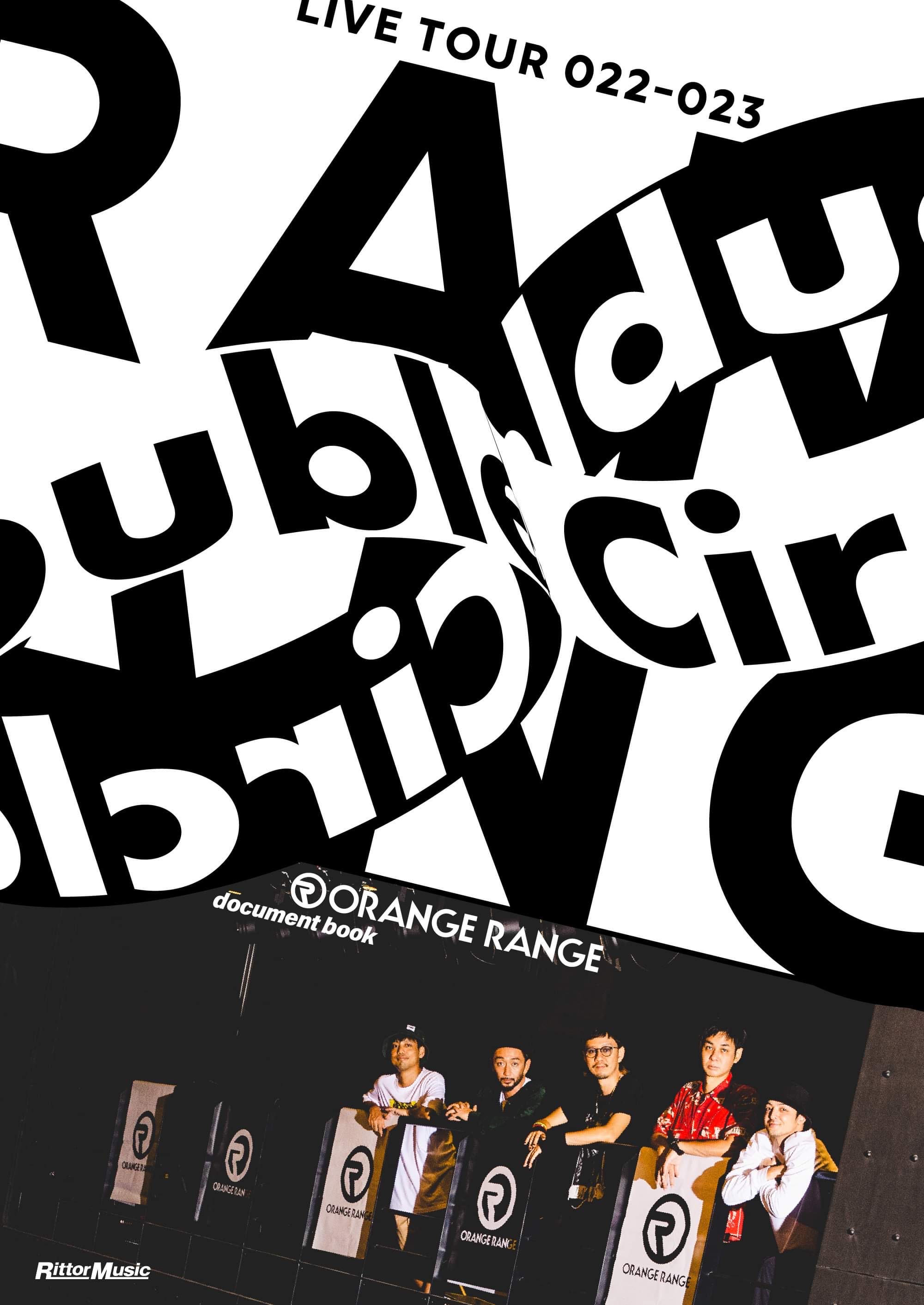 ー品販売 ORANGE RANGE LIVE musiQ～from TOUR …