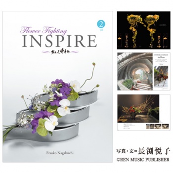 写真集 Inspire2 長渕悦子 志穂美悦子official Online Shop