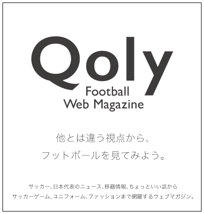 Qoly