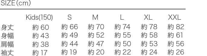 エンドページ シクラメンサマーツアーオフィシャルグッズショップ