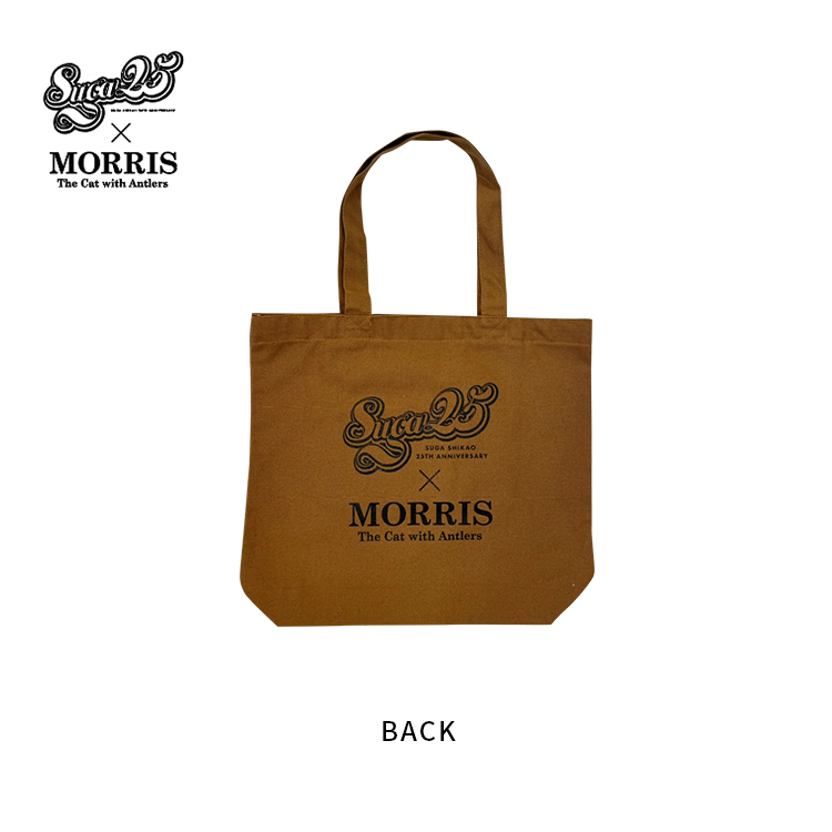 MORRIS トートバッグ｜スガ シカオ OFFICIAL GOODS ONLINE 